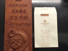 -杭州东站汇和君亭酒店