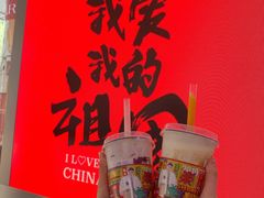 -LELECHA乐乐茶(新街口大洋店)