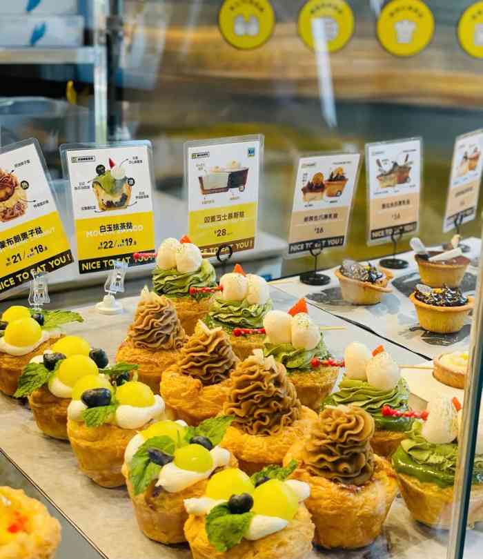 塔挞tart(三里屯店)-"位置很好找哦,就在一层底商;本来想早点儿.