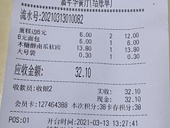 -嘉年华面包房餐厅（饺子馆）(陶然亭店)
