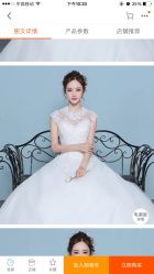 -完美新娘婚纱摄影