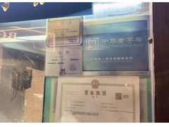 -叶氏麻糍(鼓浪屿店)