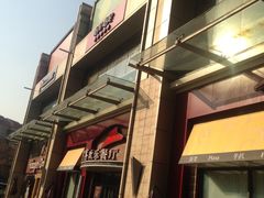 -必胜客(瑞虹店)