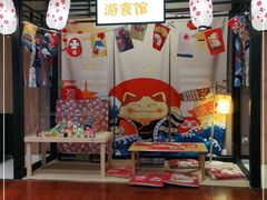 -汤连得温泉馆(宝山店)