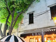 -IL TEATRO 精品意大利餐厅