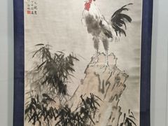 -徐悲鸿纪念馆