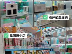 -风云再起游乐汇(北京西单西西友谊店)
