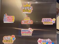 -海底捞火锅(泰安爱琴海店)