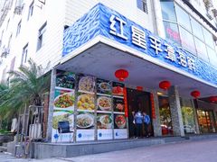 门面-海蓝海鲜馆(五四北店)