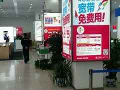 -中国移动通信集团北京有限公司朝阳分公司(三元桥店)