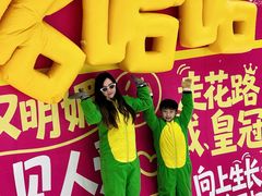 -广州热雪奇迹