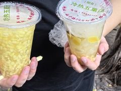 -老福合沟无米粿甜汤粿品店