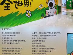 -开元商城(西旺店)