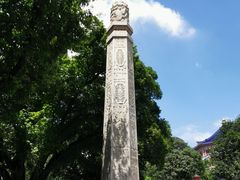 -广州中山纪念堂