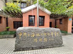 -刘长胜故居