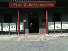 -毛泽东同志旧居