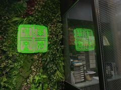 门面-华嫂冰室(尖沙咀店)