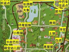 -北京野生动物园