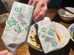 -农耕记·湖南土菜(halo广场店)