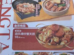 -避风塘·金牌店·夜宵(金玉兰店)