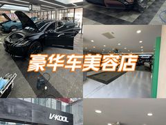 -3M博瑞达龙膜威固BOP保镖汽车贴膜隐形车衣(国贸店)