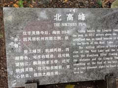-北高峰