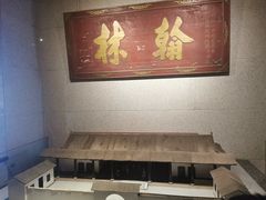 -湖南大学-中国书院博物馆