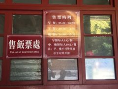 -普陀山慧济禅寺