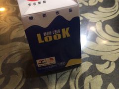 -好记哑巴兔(黄许镇店)