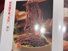 -海底捞火锅(吴中路店)