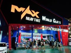 -芭提雅MAX泰拳馆