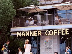 -Manner Coffee(徐汇滨江店)