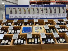 -山姆会员商店(上海浦东店)