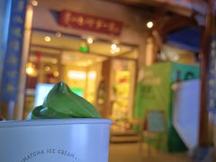 -谢裕大茶行(黎阳店)