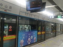-中山路(地铁站)