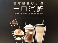 -星巴克(迪士尼小镇店)