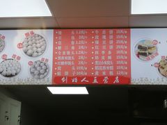 -天泽祥·鼓楼馒头(鼓楼店)