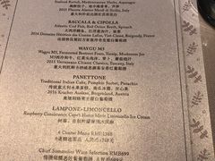 -北京金融街丽思卡尔顿酒店·意味轩 Cepe
