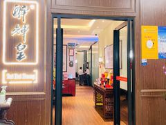 -醉辉皇上海之巅(上海中心大厦店)
