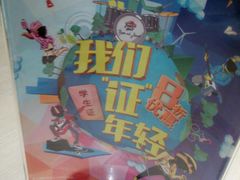 -必胜客(欧亚卖场店)