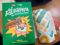 -赛百味SUBWAY(永业店)