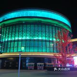 北京|地大、好逛的万达广场