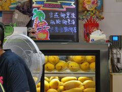 -甜心妈妈·榴莲星级糖水(北京路总店)