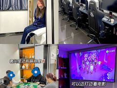-猕猴电竞酒店(长沙五一广场店)
