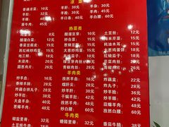 -教师之家赵家羊汤馆(东青龙街店)
