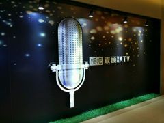 -唱吧麦颂KTV(东胜港悦广场店)