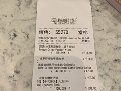 -COSTA COFFEE(来福士广场1F店)