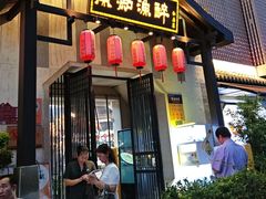 -鱼痴渔醉·食鲜集(汉口江滩店)