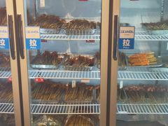 -三合居串串香(雁滩店)