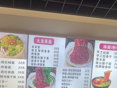 -手擀菠菜面(西康路店)